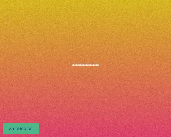 海角社区的苹果：科技的温度与生活的芬芳